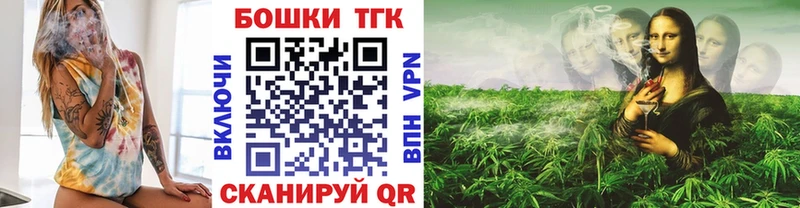 Как найти закладки Отрадная Каннабис  Cocaine  А ПВП  Галлюциногенные грибы  ГАШ 