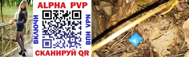 Alpha-PVP СК КРИС  Отрадная 