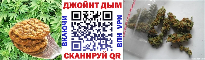 Печенье с ТГК конопля  Отрадная 