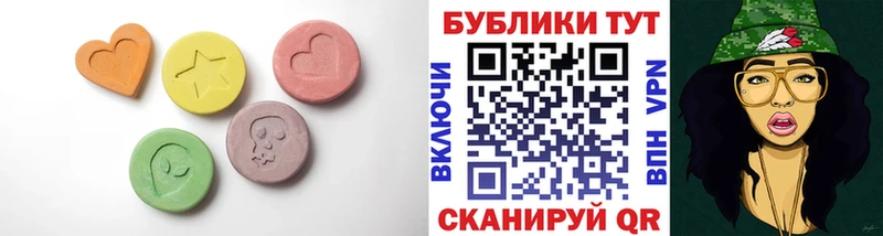 Ecstasy XTC  hydra ССЫЛКА  Отрадная 