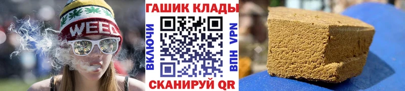 ГАШ гарик  как найти наркотики  Отрадная 