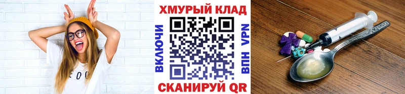 где продают   Отрадная  ГЕРОИН герыч 