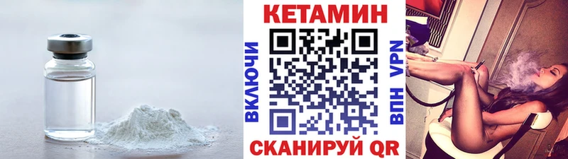 купить   Отрадная  Кетамин ketamine 