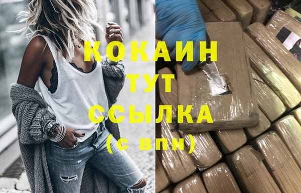 прущая мука Волосово