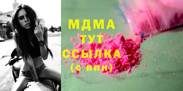 твердый Волоколамск