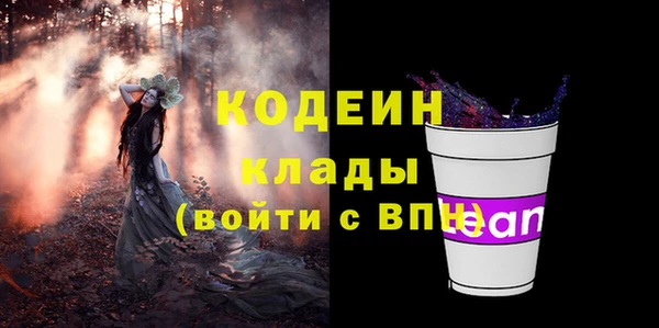 jwh Володарск