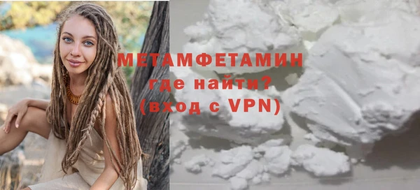 мескалин Вязники