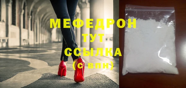прущая мука Волосово