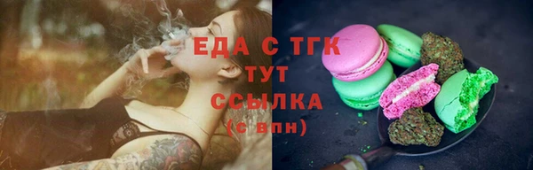 jwh Володарск