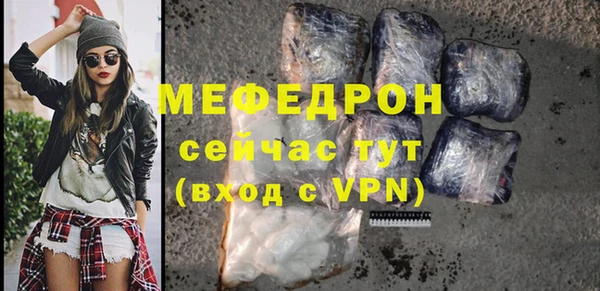 прущая мука Волосово
