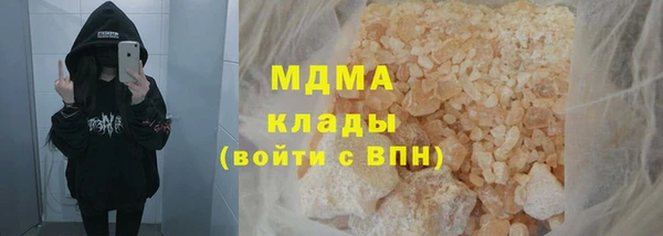твердый Волоколамск