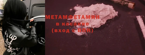 альфа пвп VHQ Верея