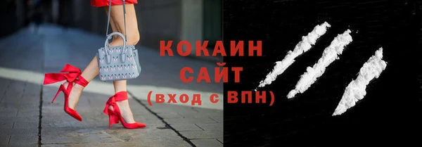 jwh Володарск
