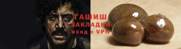 твердый Волоколамск