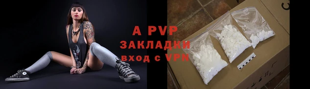 прущая мука Волосово