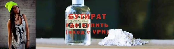 твердый Волоколамск