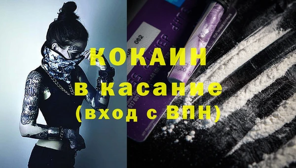 прущая мука Волосово