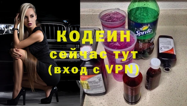ALPHA-PVP Вяземский