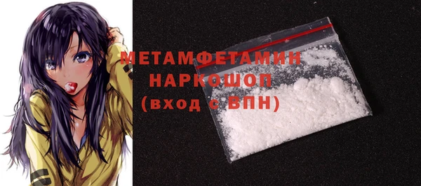 прущая мука Волосово