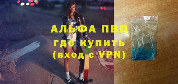 jwh Володарск