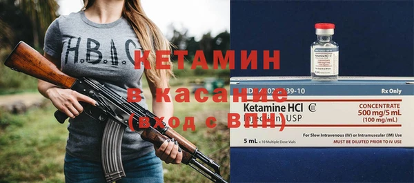 прущая мука Волосово