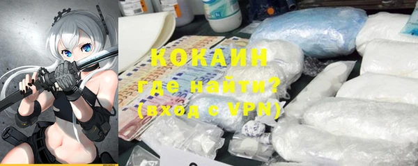 прущая мука Волосово