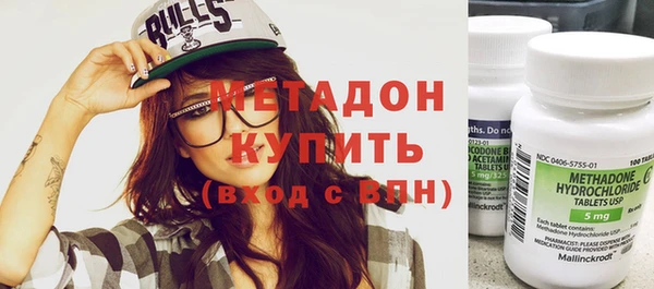 jwh Володарск