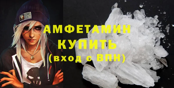 прущая мука Волосово