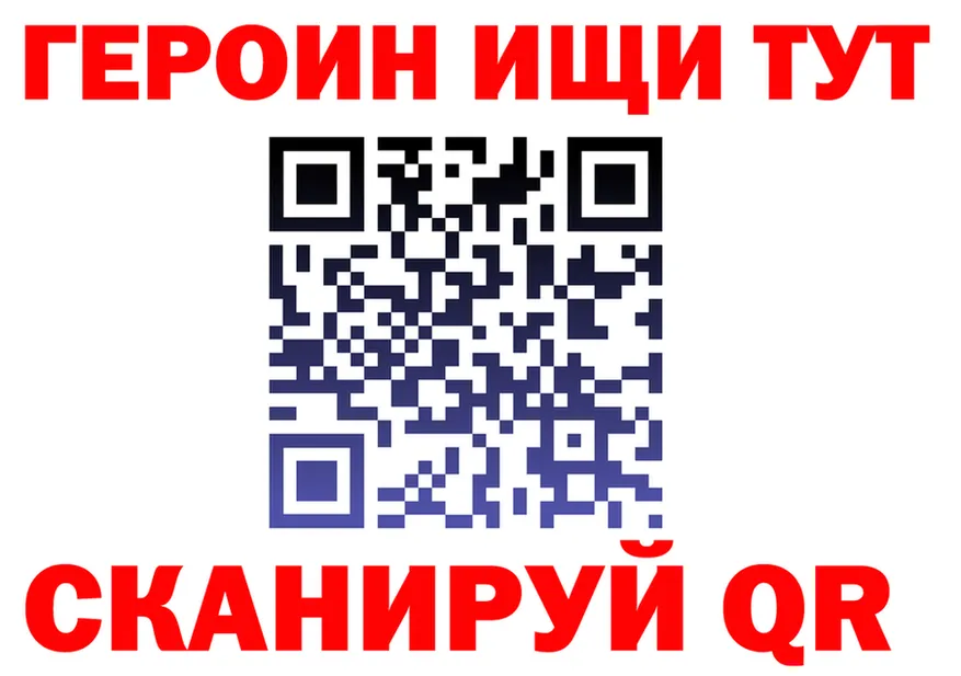 ГЕРОИН хмурый вход маркетплейс mega Отрадная
