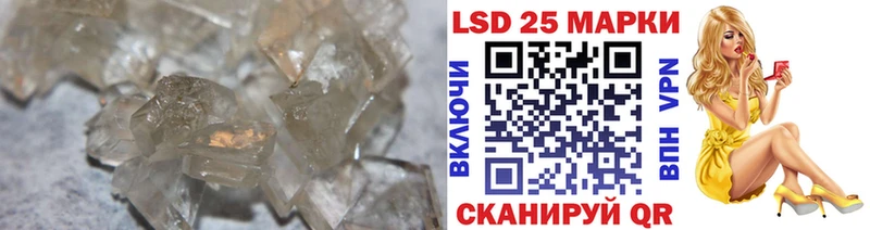 ЛСД экстази кислота Отрадная