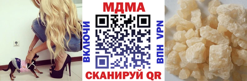сколько стоит  Отрадная  MDMA молли 