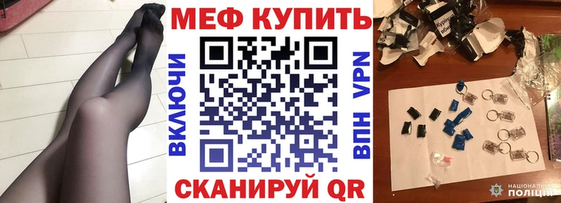 наркошоп  Отрадная  МЕГА ссылка  МЕФ мяу мяу 