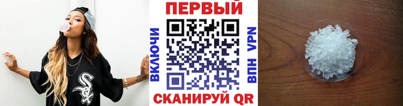 Первитин пудра Отрадная