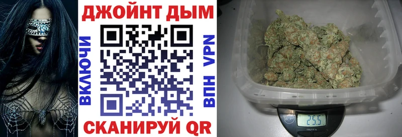 МАРИХУАНА Ganja  MEGA ONION  Отрадная 